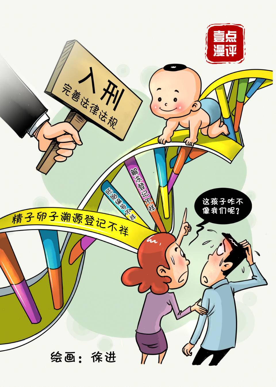 杭州男科