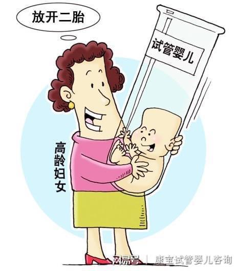 江门试管婴儿
