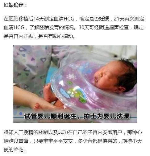 借卵生子